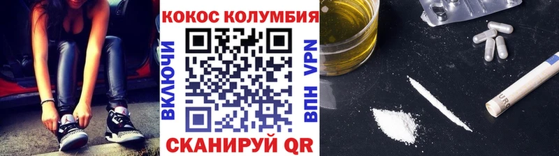 КОКАИН Columbia  ссылка на мегу вход  Новодвинск 