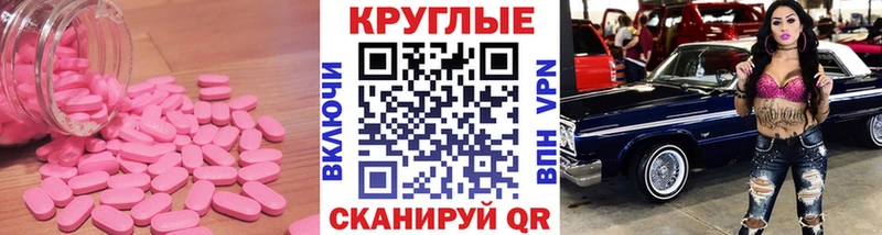 мориарти состав  как найти закладки  Новодвинск  Ecstasy диски  KRAKEN сайт 