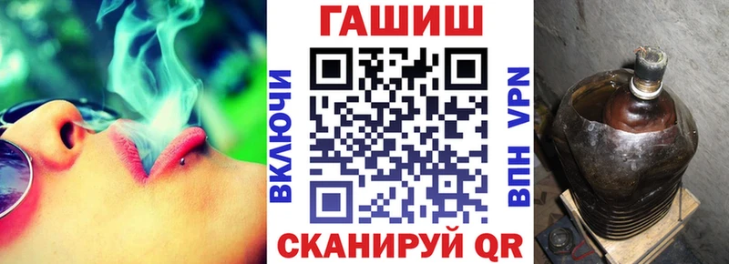 Гашиш VHQ  купить наркотик  KRAKEN зеркало  Новодвинск 