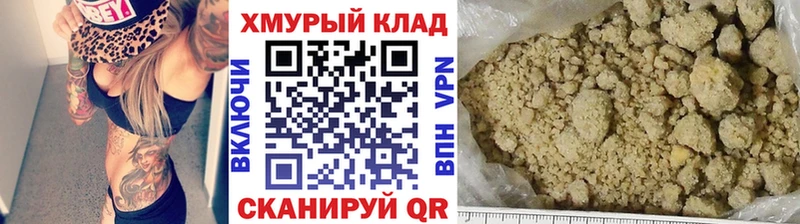кракен ONION  Новодвинск  Героин белый 