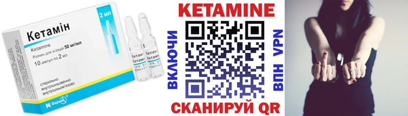 даркнет сайт  Новодвинск  Кетамин VHQ 