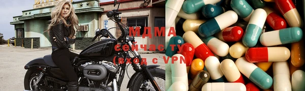 MDMA Аркадак