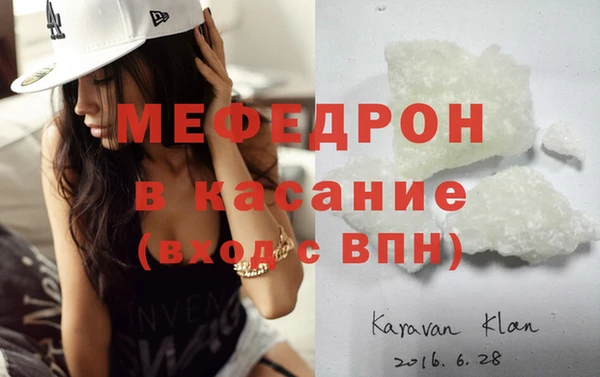 молекула духа Арсеньев