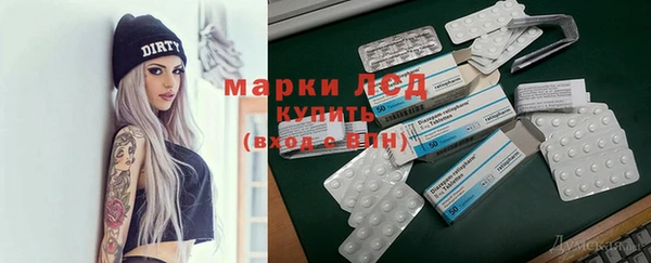 MDMA Аркадак