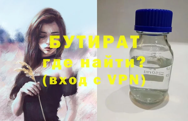 MDMA Аркадак