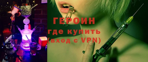 молекула духа Арсеньев