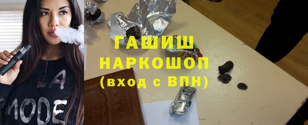 молекула духа Арсеньев