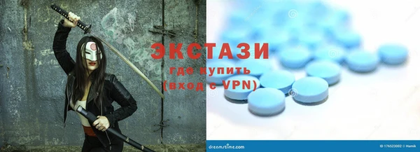 мяу мяу мука Армянск
