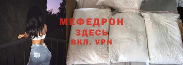 мяу мяу мука Армянск