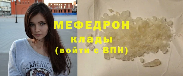 мяу мяу мука Армянск