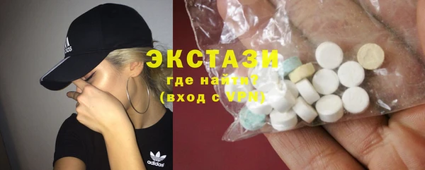 MDMA Аркадак