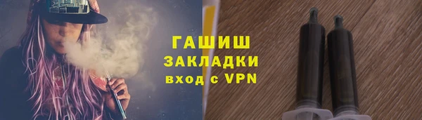 молекула духа Арсеньев