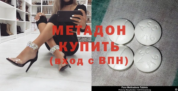 молекула духа Арсеньев