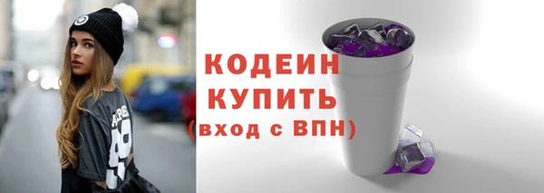 мяу мяу мука Армянск