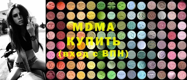 мяу мяу мука Армянск
