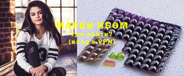 MDMA Аркадак