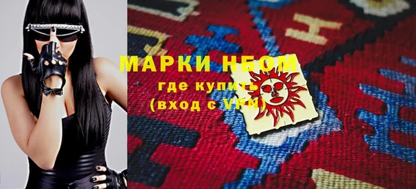 MDMA Аркадак