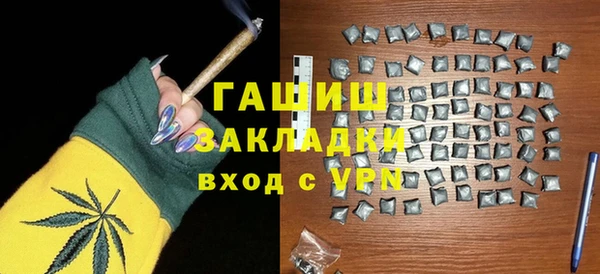 молекула духа Арсеньев