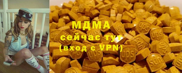 мяу мяу мука Армянск