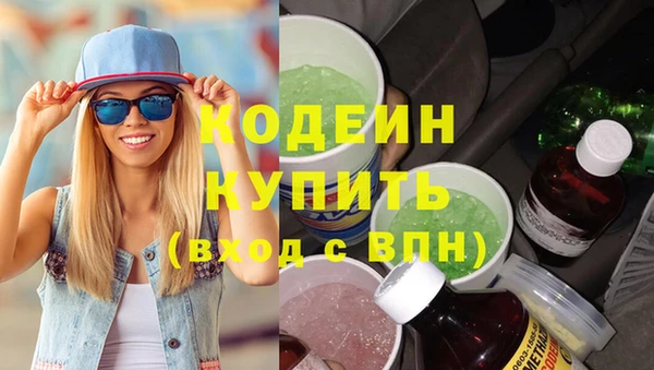 мяу мяу мука Армянск