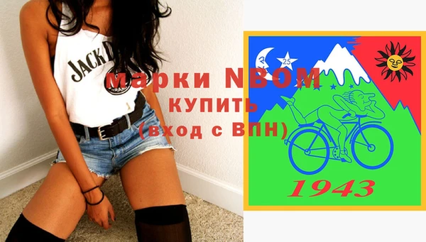 MDMA Аркадак