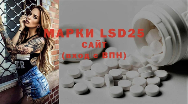 MDMA Аркадак