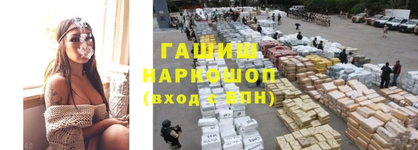 молекула духа Арсеньев