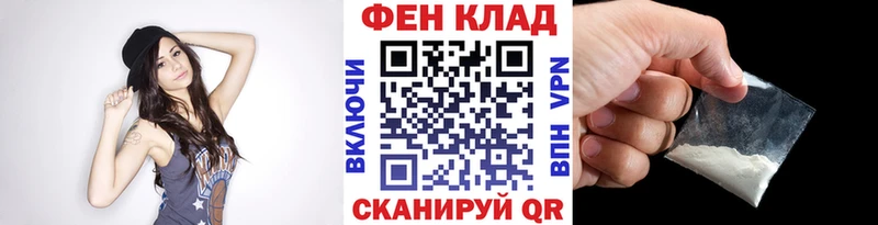 Метамфетамин пудра  где купить наркотик  Новодвинск 