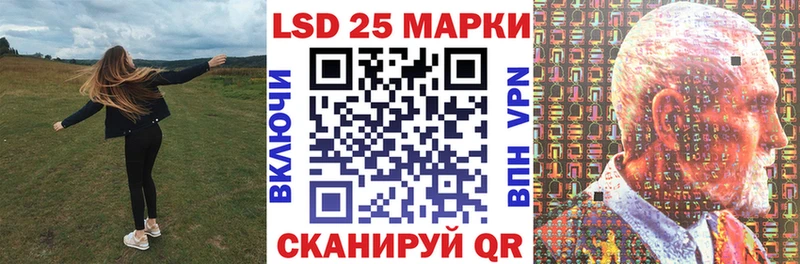 что такое   Новодвинск  Наркотические марки 1500мкг 