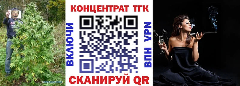 Дистиллят ТГК вейп  Новодвинск 
